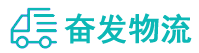 中山到英德市物流公司